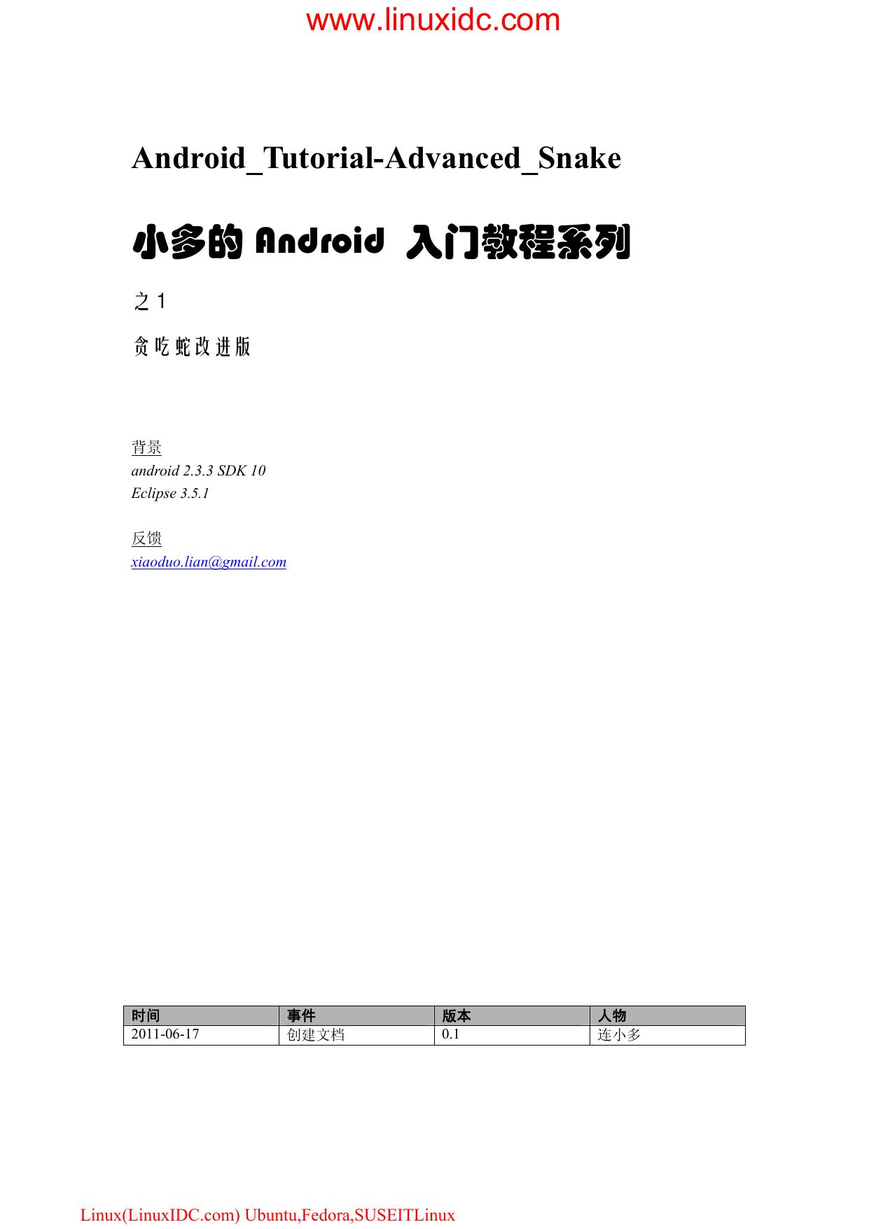 Microsoft Word - Android_Tutorial-Advanced_Snake.doc